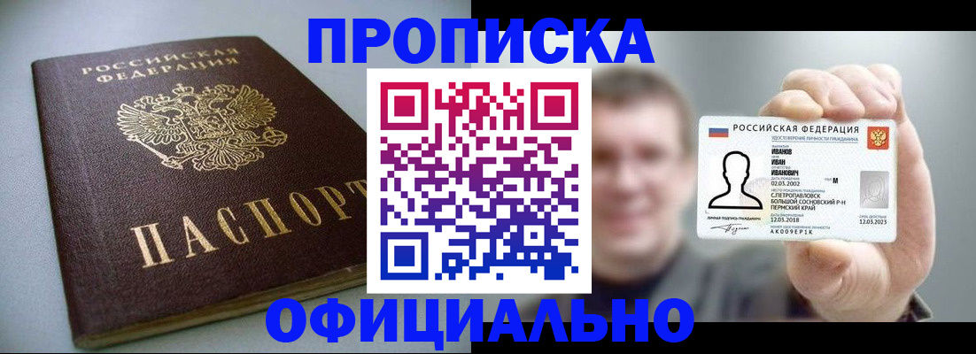 найти адрес прописки в Ярцево